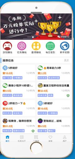 除了企鹅互助还有什么类似的平台，这个比它好太多