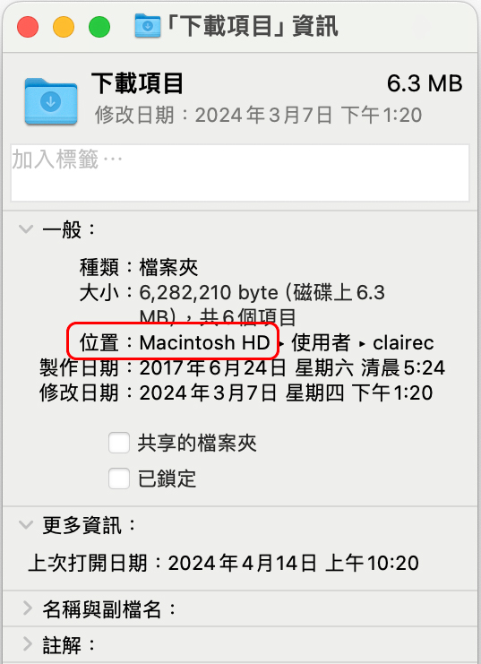 如何在 Mac 上设置自动删除下载文件？ - 掘金咖