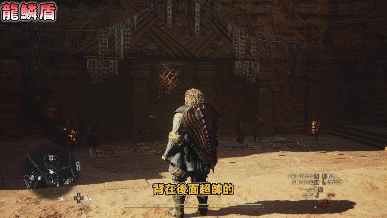 【龙之信条2：全职业最佳武器宝箱位置】稀有防具宝箱位置！这件必拿！不花你一毛钱！