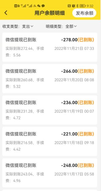 十大任务悬赏排行，人气高正规做任务软件集合