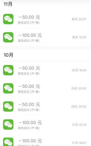 十分钟赚100元的游戏软件，挣钱最快的几款app分享给你