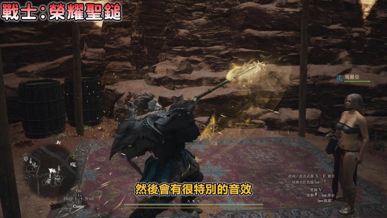 【龙之信条2：全职业最佳武器宝箱位置】稀有防具宝箱位置！这件必拿！不花你一毛钱！