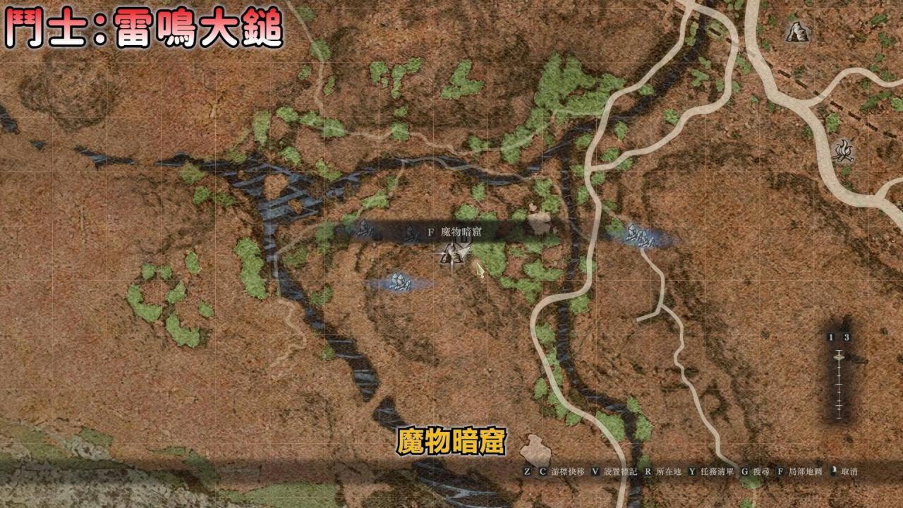 【龙之信条2：全职业最佳武器宝箱位置】稀有防具宝箱位置！这件必拿！不花你一毛钱！