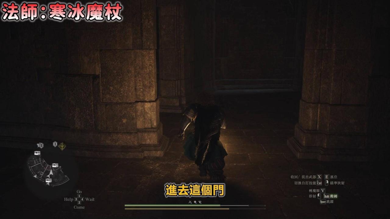 【龙之信条2：全职业最佳武器宝箱位置】稀有防具宝箱位置！这件必拿！不花你一毛钱！