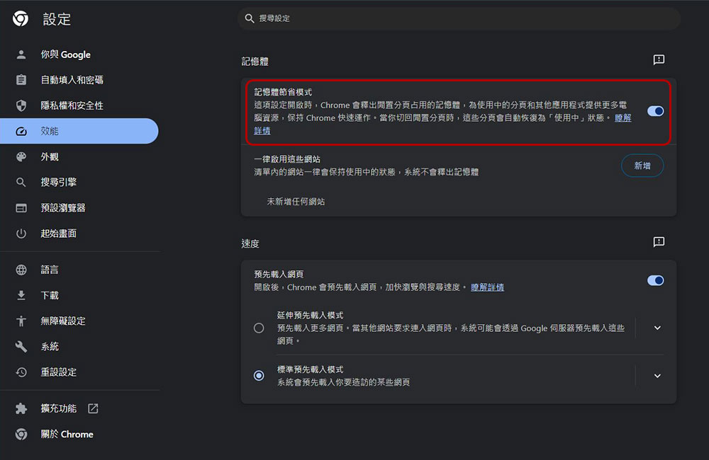 如何修复 Chrome 自动更新标签的问题 - 掘金咖