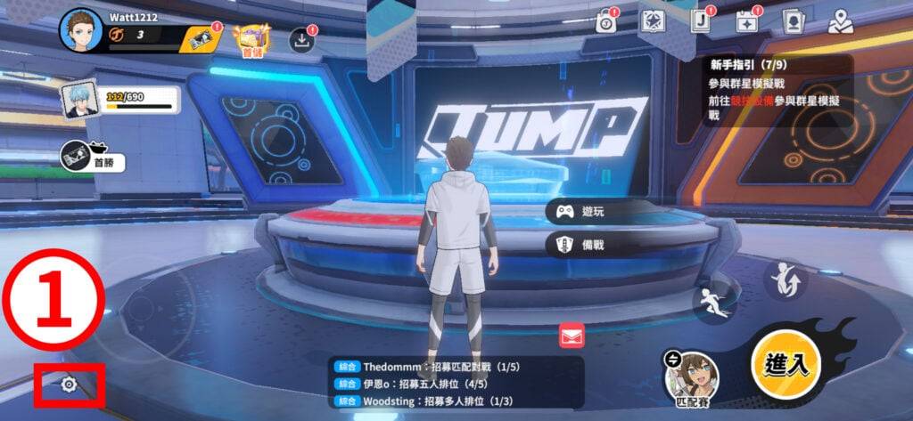《JUMP：群星集结》礼包码哪里输入？兑换码汇整
