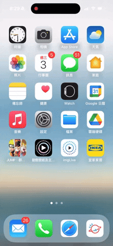 在 iPhone 桌面快速删除多个 App