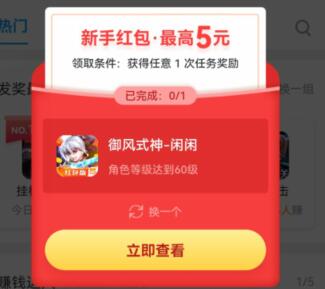 学生正规赚钱软件推荐，五款安全高效的挣钱APP