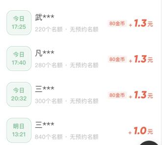 学生正规赚钱软件推荐，五款安全高效的挣钱APP