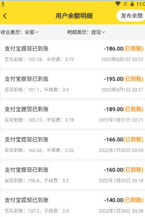 好用的悬赏任务平台排行前五，目前好用的任务app平台大全