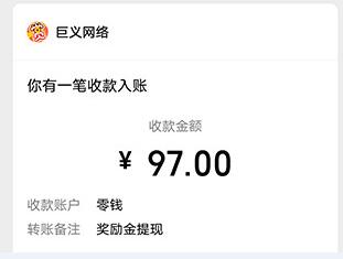 好用的悬赏任务平台排行前五，目前好用的任务app平台大全