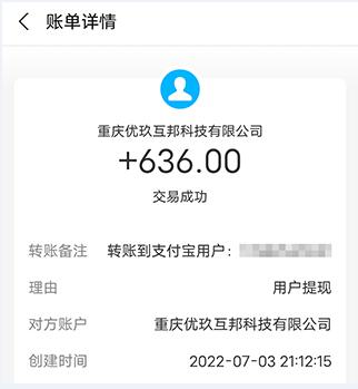 好用的悬赏任务平台排行前五，目前好用的任务app平台大全