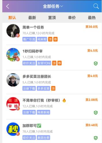 趣闲赚任务不够？这个方法帮你搞定