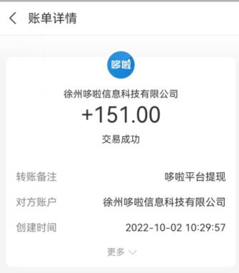 什么游戏一天能挣几十（每天稳赚三五十的正规游戏）