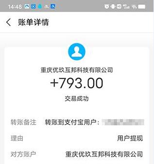 哪些兼职APP比较靠谱？前十名正规日结兼职APP推荐