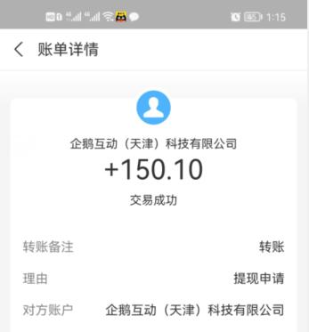 哪些兼职APP比较靠谱？前十名正规日结兼职APP推荐