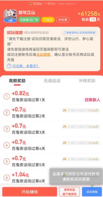 哪些兼职APP比较靠谱？前十名正规日结兼职APP推荐