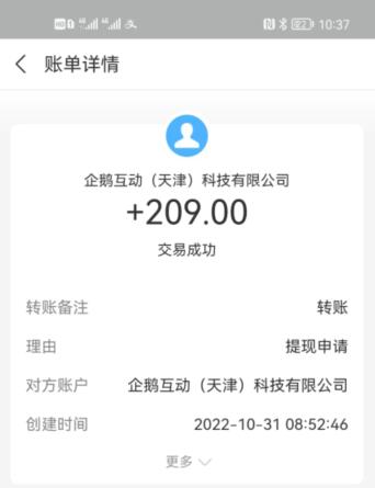 推荐几款真实可靠的无门槛提现游戏，赚钱零障碍