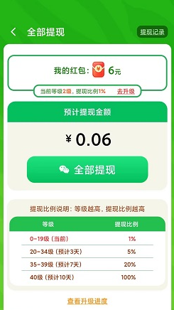 元宝点点消赚钱是真的吗？揭秘