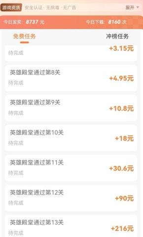 赚钱软件哪个好？分享三款真实有效可以多赚点零花钱的软件