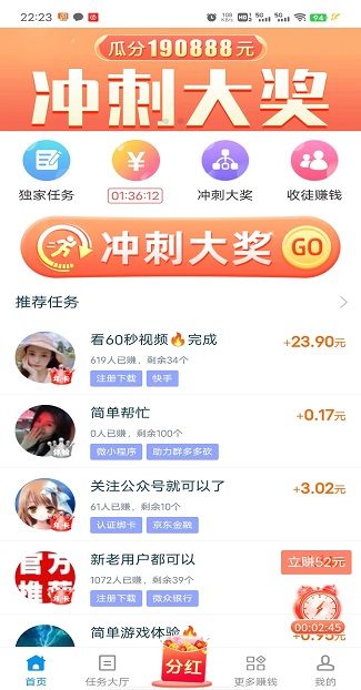 有什么可以赚钱的正规软件？这三款app推荐给你