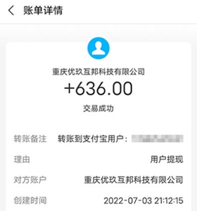 赚钱app第一名？这款软件是首选