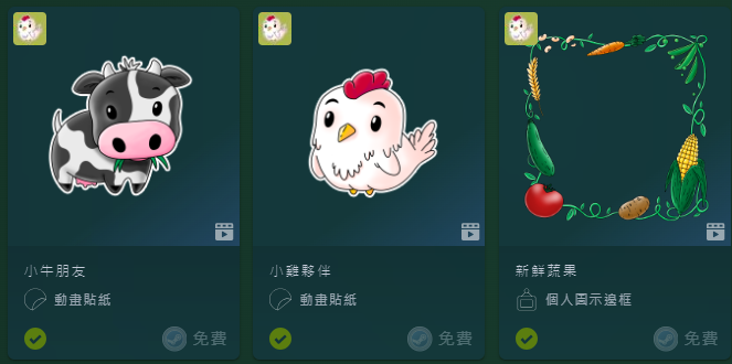 疯狂种菜 Steam农场管理节开跑，《庄园领主》首日卖破100万套