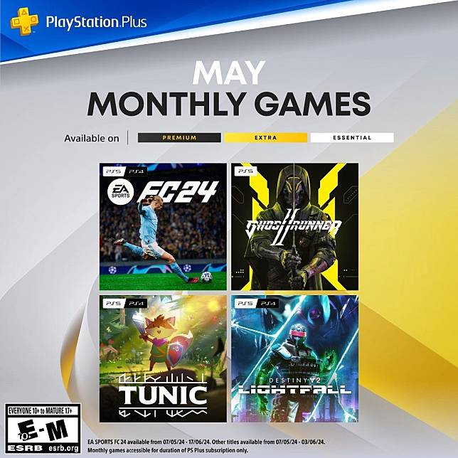 PS Plus 5月免费游戏阵容《EA Sports FC 24》、《幽影行者2》、《Tunic》&《命运2：光殒年代》限时推出