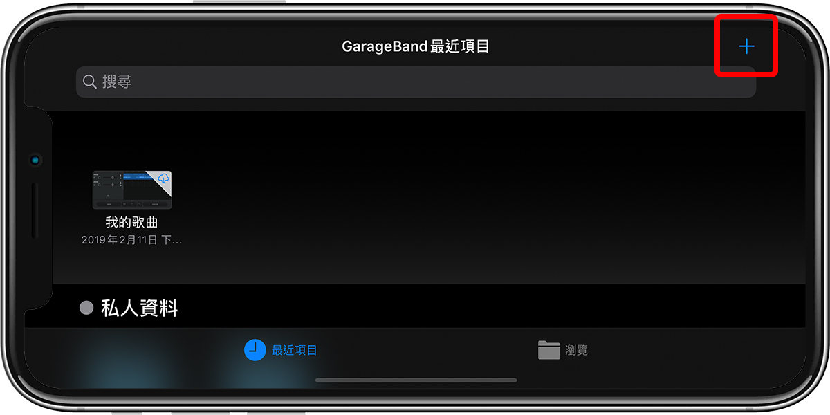 2024 iPhone 换铃声、制作的三种方法，不用电脑即可完成