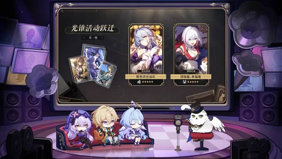 2.1版本第一期跃迁新角色是“知更鸟”（来源：游戏官方Youtube频道截图）