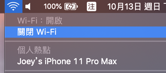 iPhone 热点连不上？ 手机分享网络失败或断线的解决办法