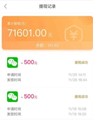 2024年游戏赚钱排行榜(收入高的一到前十名总结）
