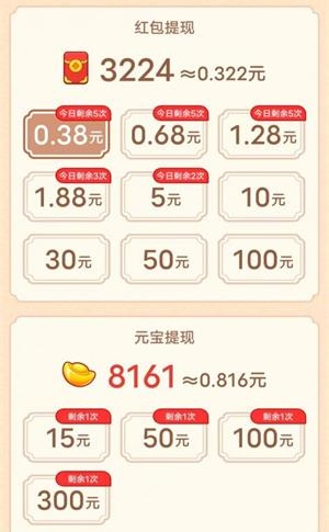 成语颜如玉游戏赚钱是真的吗？提现套路揭秘