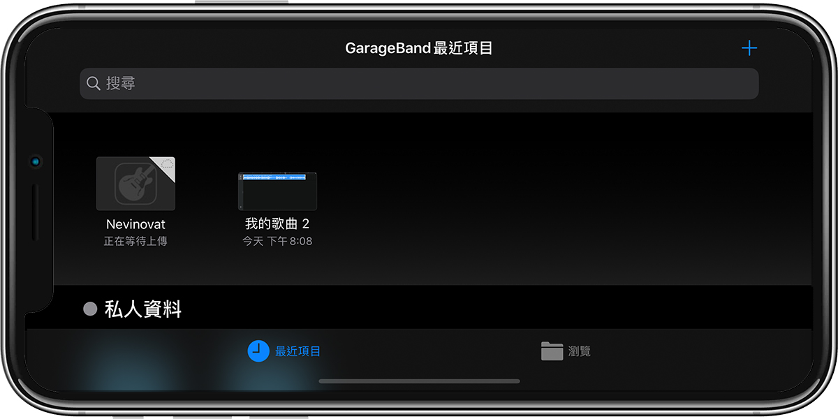 2024 iPhone 换铃声、制作的三种方法，不用电脑即可完成