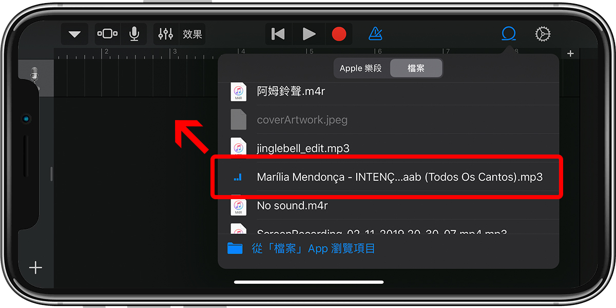 2024 iPhone 换铃声、制作的三种方法，不用电脑即可完成