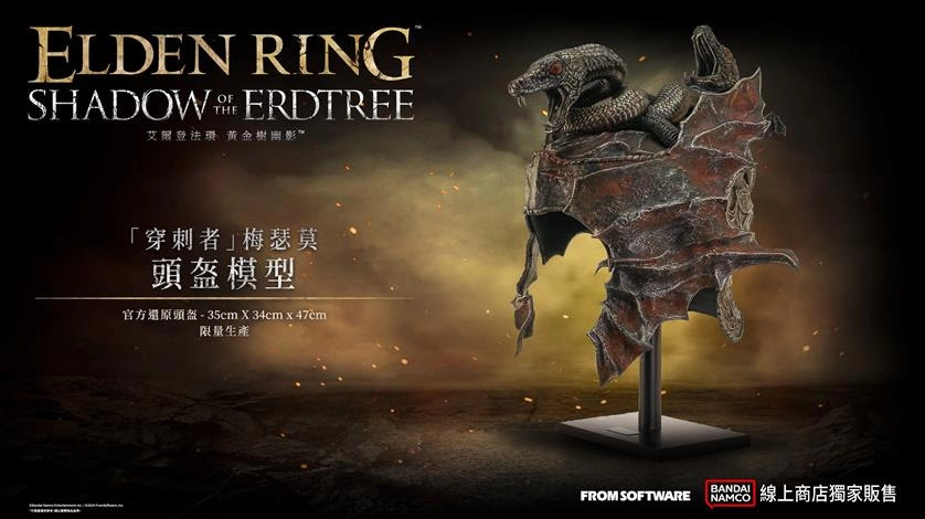 《艾尔登法环 黄金树幽影》公开故事剧情宣传影片！ 深入幽影之地探索过去隐藏之谜