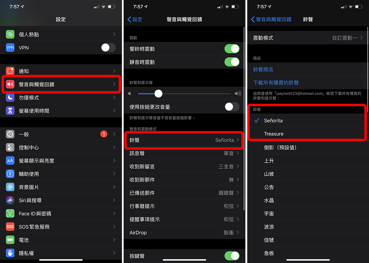 2024 iPhone 换铃声、制作的三种方法，不用电脑即可完成