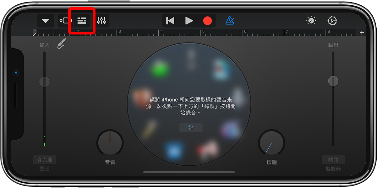 2024 iPhone 换铃声、制作的三种方法，不用电脑即可完成