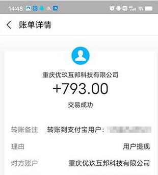 当前最热门的任务平台推荐，高价悬赏任务APP合集