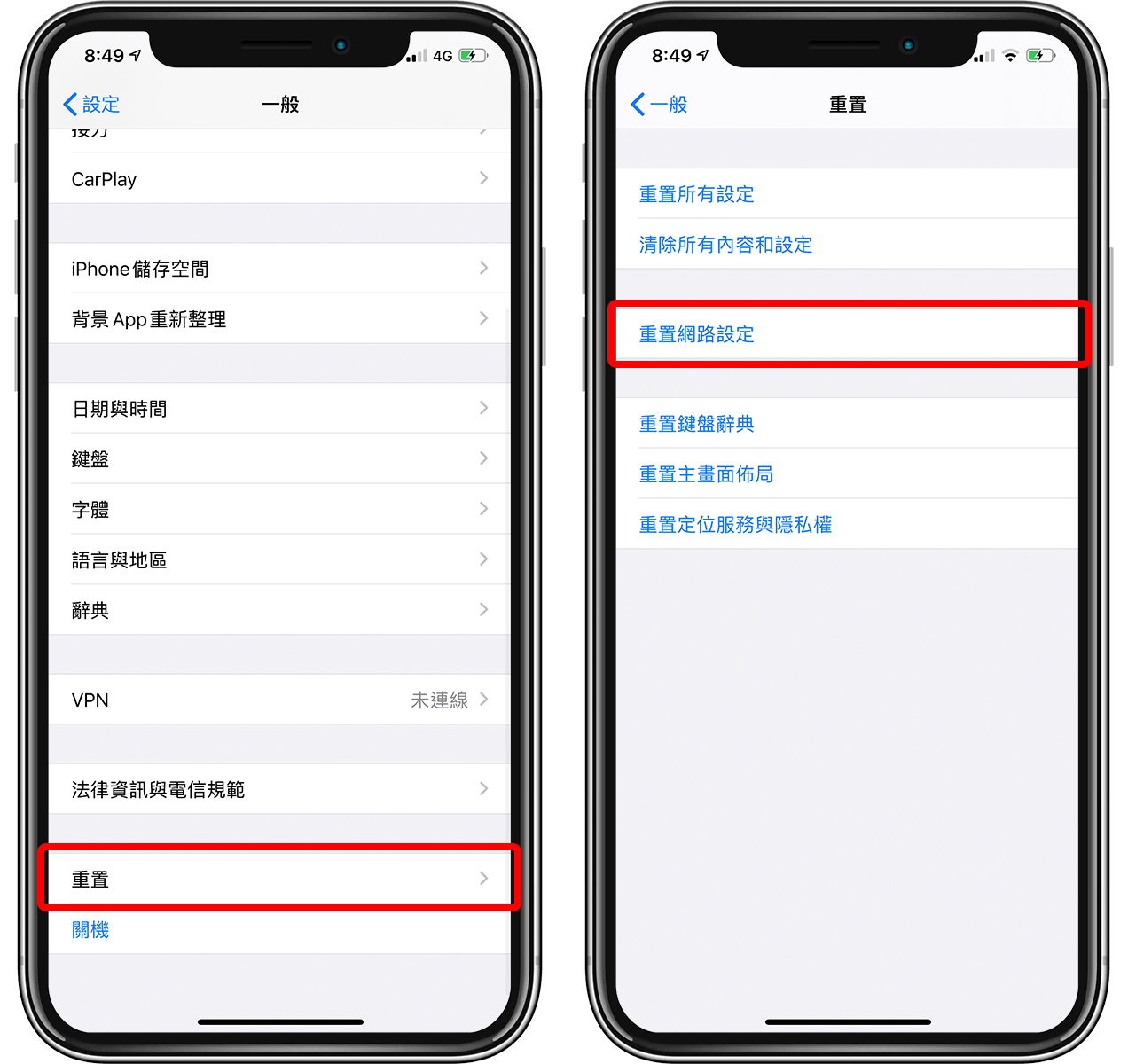 iPhone 热点连不上？ 手机分享网络失败或断线的解决办法