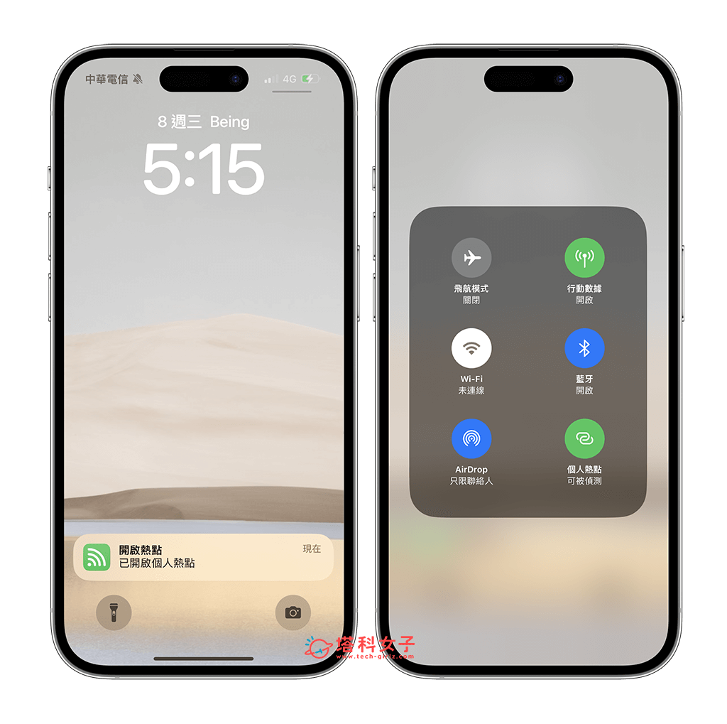 iPhone 自动开启热点捷径