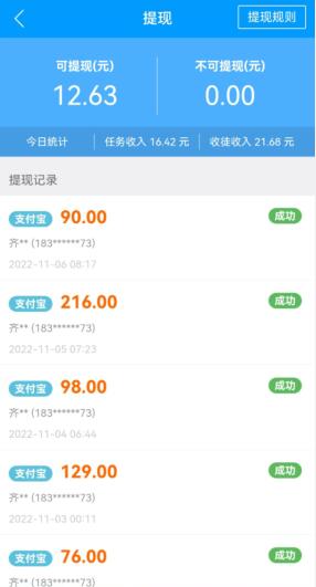 当前最热门的任务平台推荐，高价悬赏任务APP合集