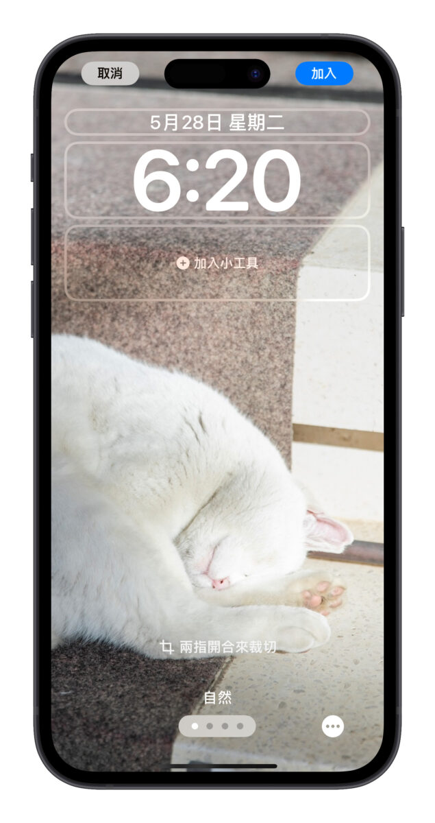iPhone iOS 壁纸 iPhone 壁纸尺寸