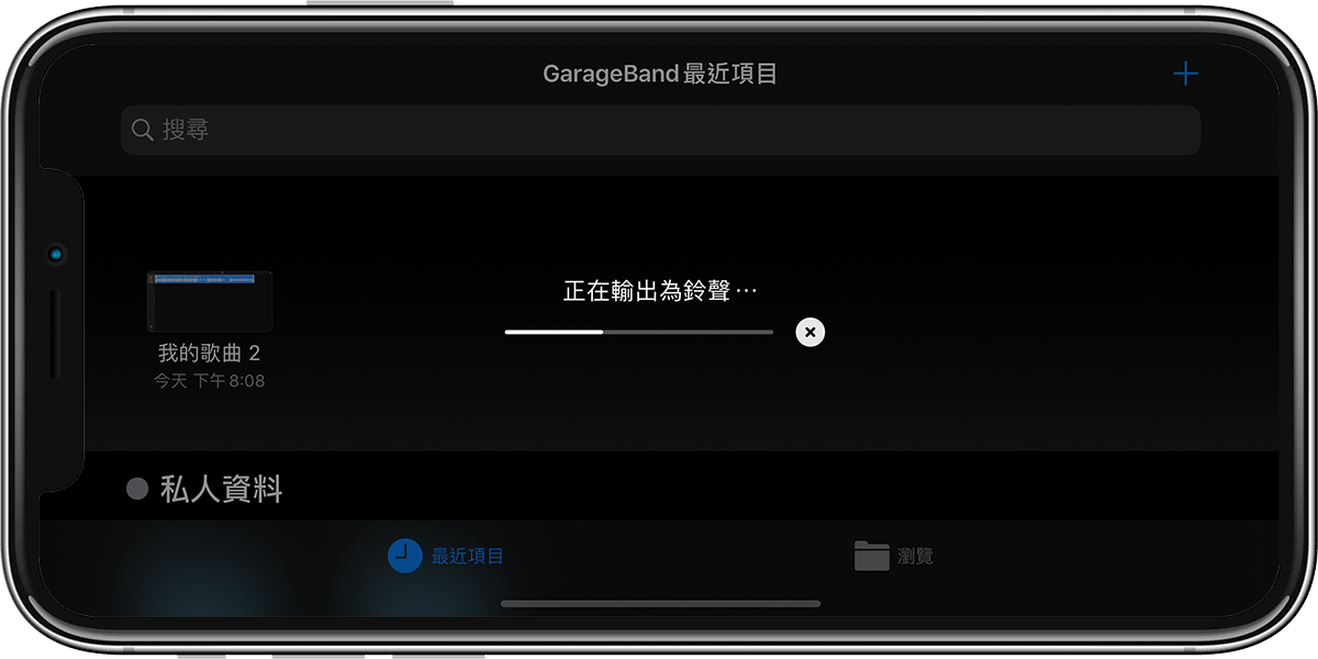 2024 iPhone 换铃声、制作的三种方法，不用电脑即可完成