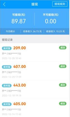 赚0.3元的软件游戏？这些app每天可反复提0.3