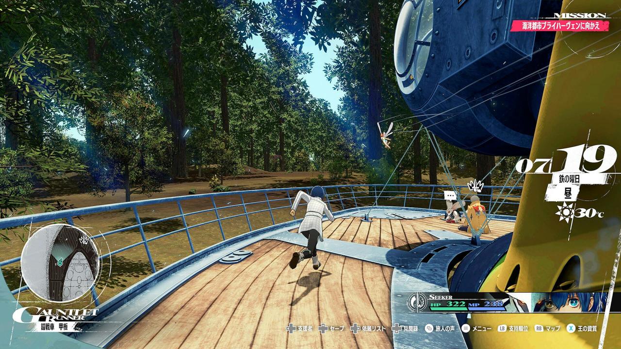 Steam暗喻幻想：ReFantazio 女神异闻录制作用团队集大成作品