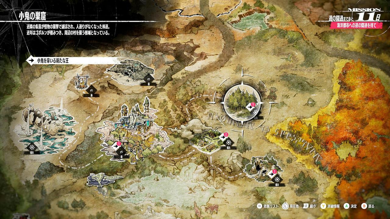 Steam暗喻幻想：ReFantazio 女神异闻录制作用团队集大成作品