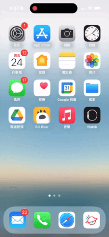 iPhone 动作按钮截图