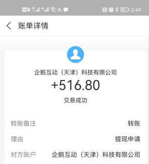 当前最热门的任务平台推荐，高价悬赏任务APP合集