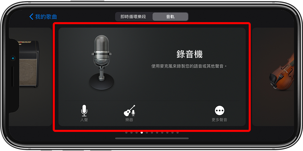 2024 iPhone 换铃声、制作的三种方法，不用电脑即可完成